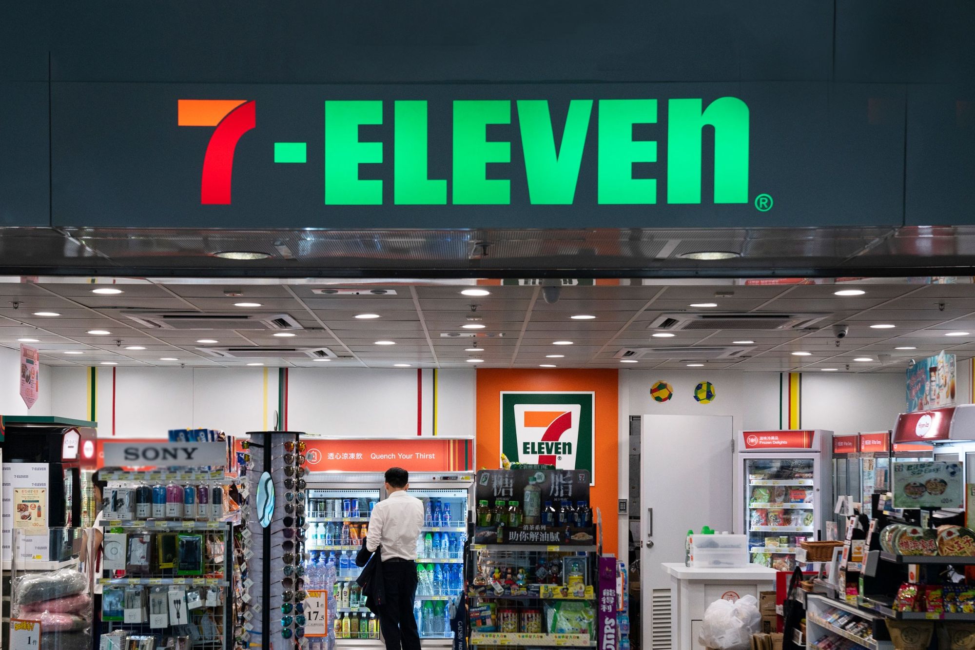 7 eleven sb